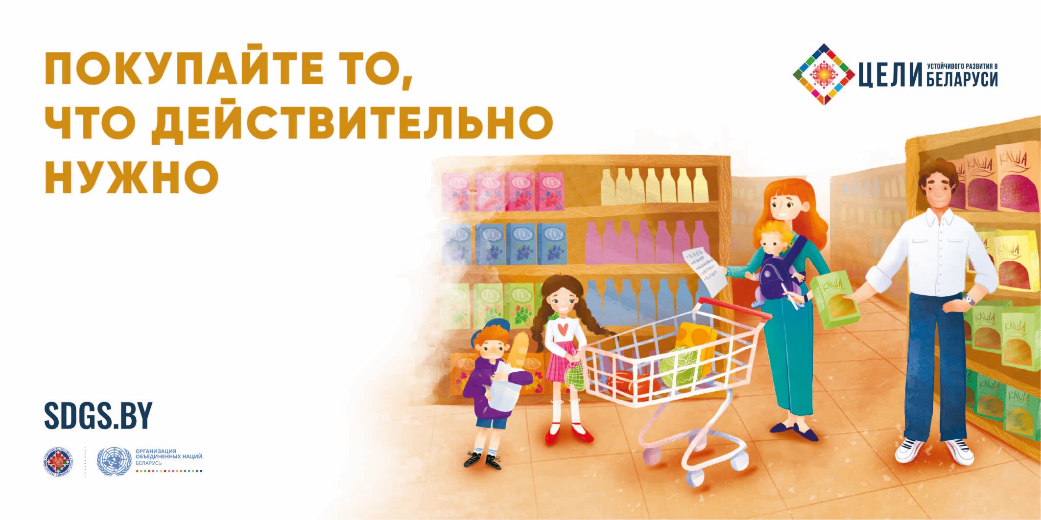 Развитие